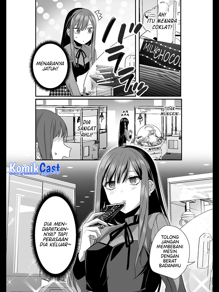 That girl is cute… but dangerous? Chapter 25.5 - halaman 5
