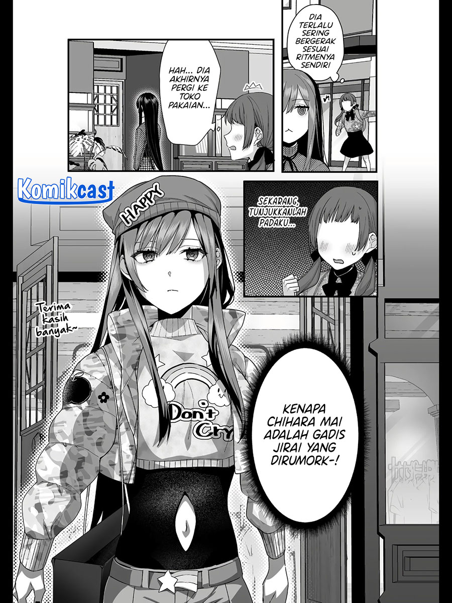 That girl is cute… but dangerous? Chapter 25.5 - halaman 6