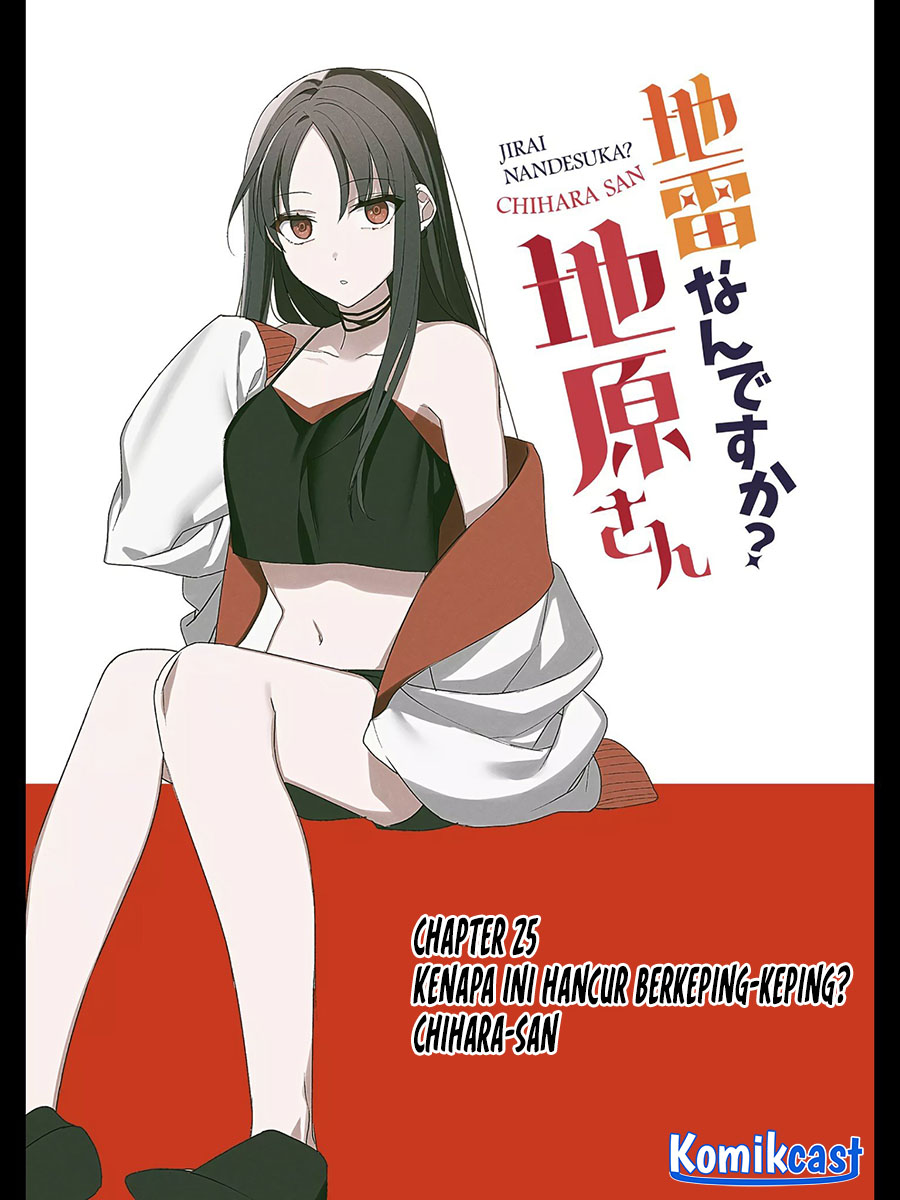 That girl is cute… but dangerous? Chapter 25 - halaman 2