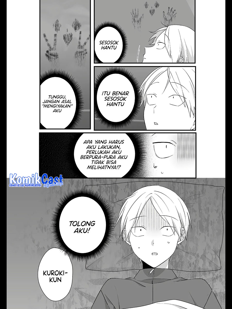 That girl is cute… but dangerous? Chapter 26 - halaman 3