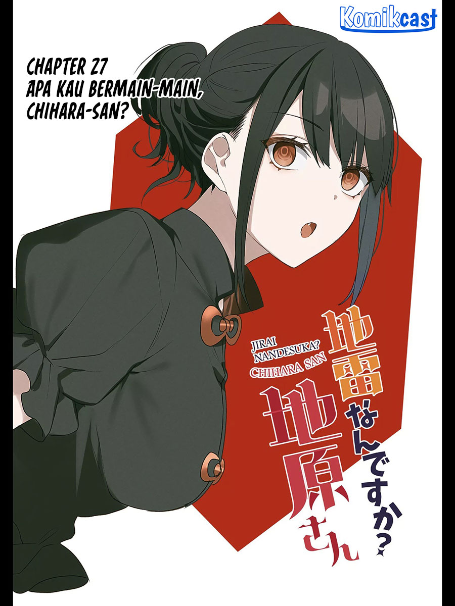 That girl is cute… but dangerous? Chapter 27 - halaman 3