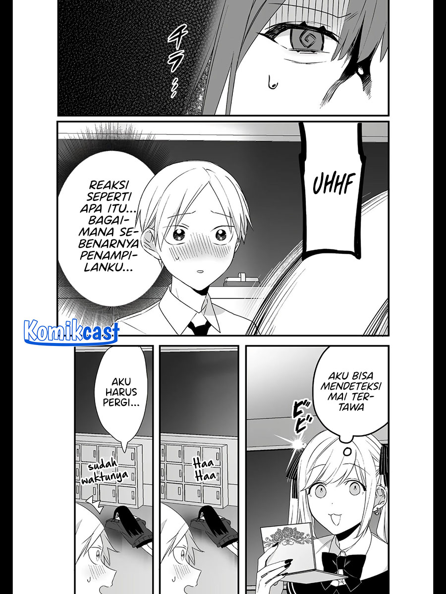 That girl is cute… but dangerous? Chapter 27 - halaman 7