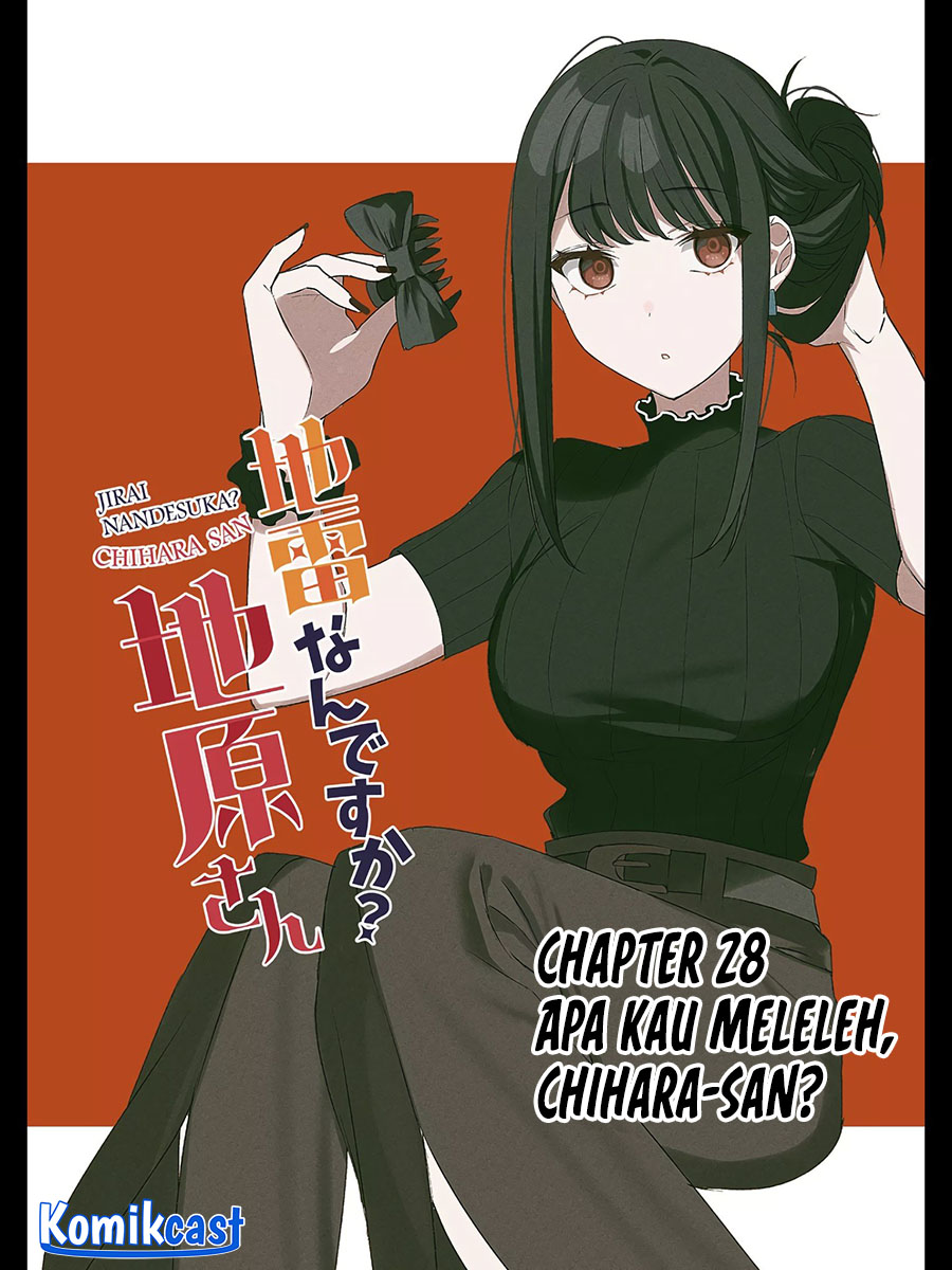 That girl is cute… but dangerous? Chapter 28 - halaman 2