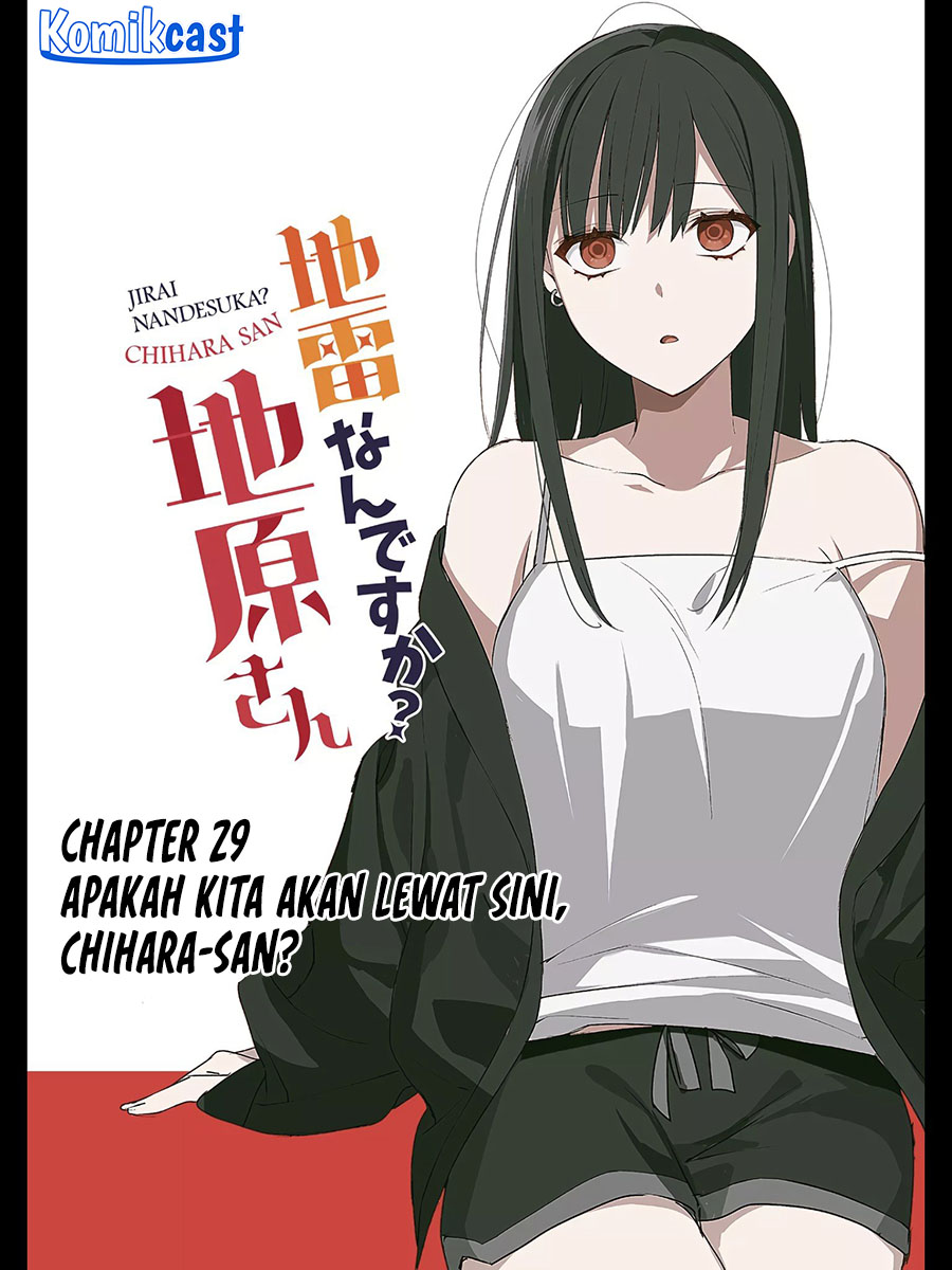 That girl is cute… but dangerous? Chapter 29 - halaman 3