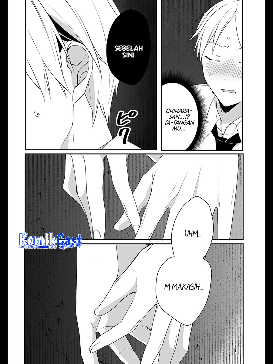 That girl is cute… but dangerous? Chapter 29 - halaman 5