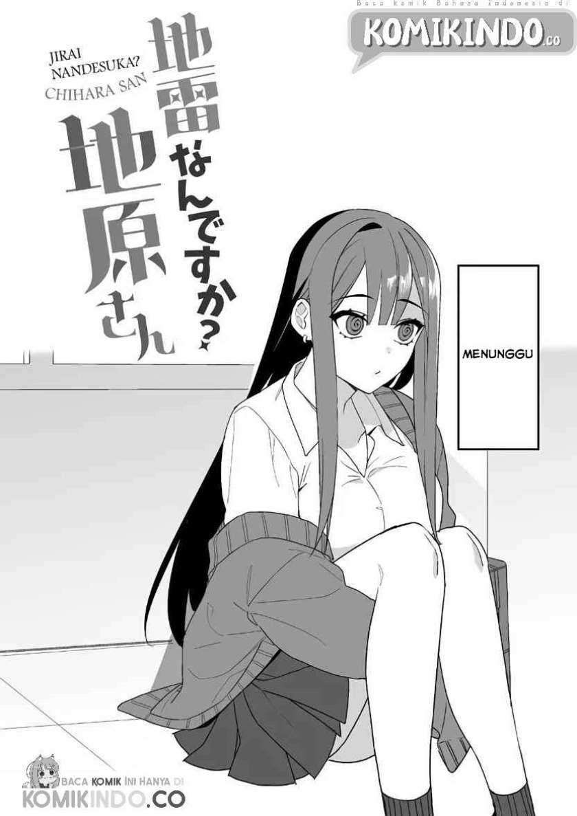 That girl is cute… but dangerous? Chapter 3 - halaman 11