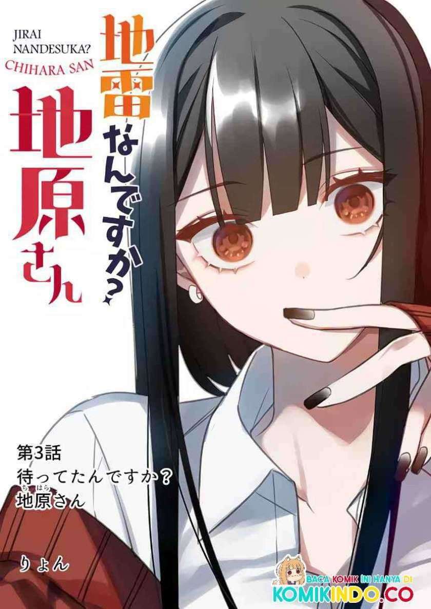 That girl is cute… but dangerous? Chapter 3 - halaman 2