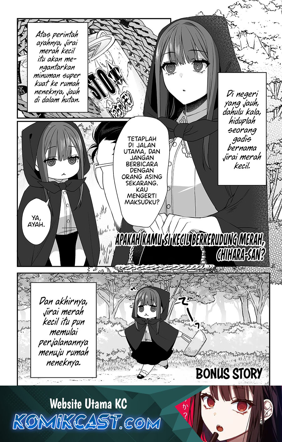 That girl is cute… but dangerous? Chapter 30.5 - halaman 1