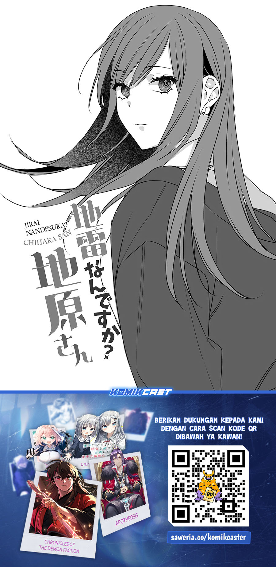 That girl is cute… but dangerous? Chapter 30.5 - halaman 7