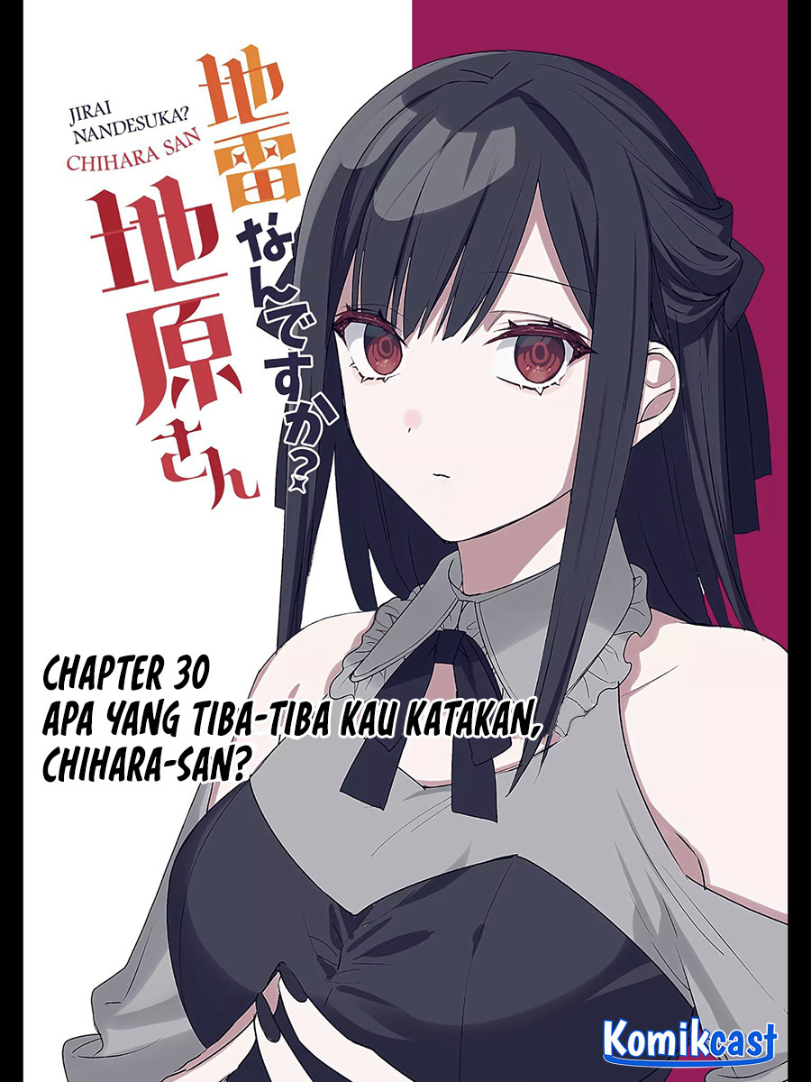 That girl is cute… but dangerous? Chapter 30 - halaman 2