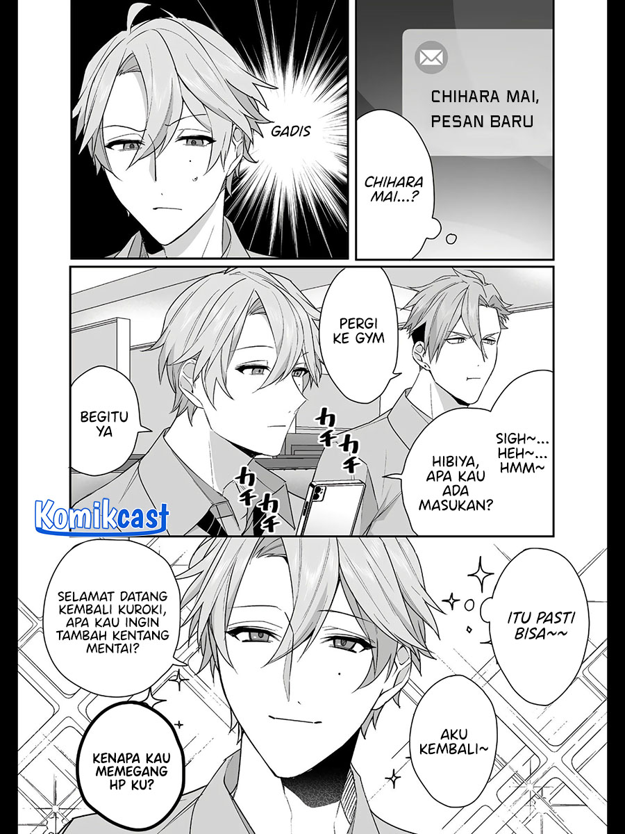 That girl is cute… but dangerous? Chapter 31 - halaman 7