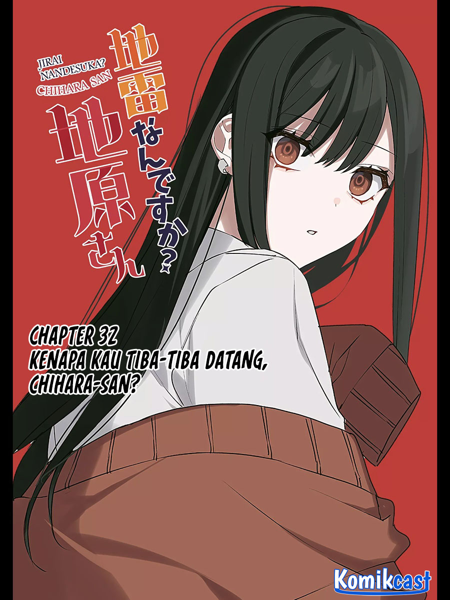 That girl is cute… but dangerous? Chapter 32 - halaman 3