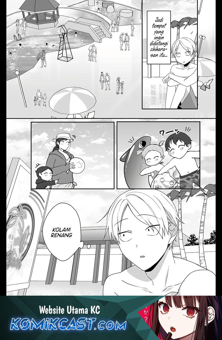 That girl is cute… but dangerous? Chapter 33 - halaman 1