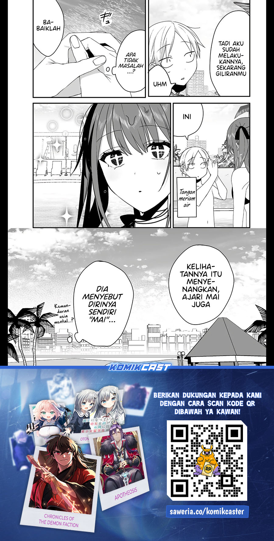 That girl is cute… but dangerous? Chapter 33 - halaman 12