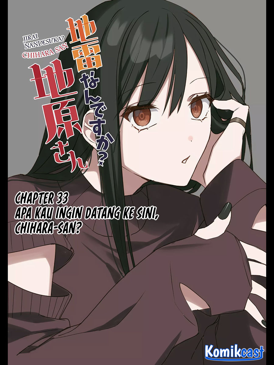That girl is cute… but dangerous? Chapter 33 - halaman 2