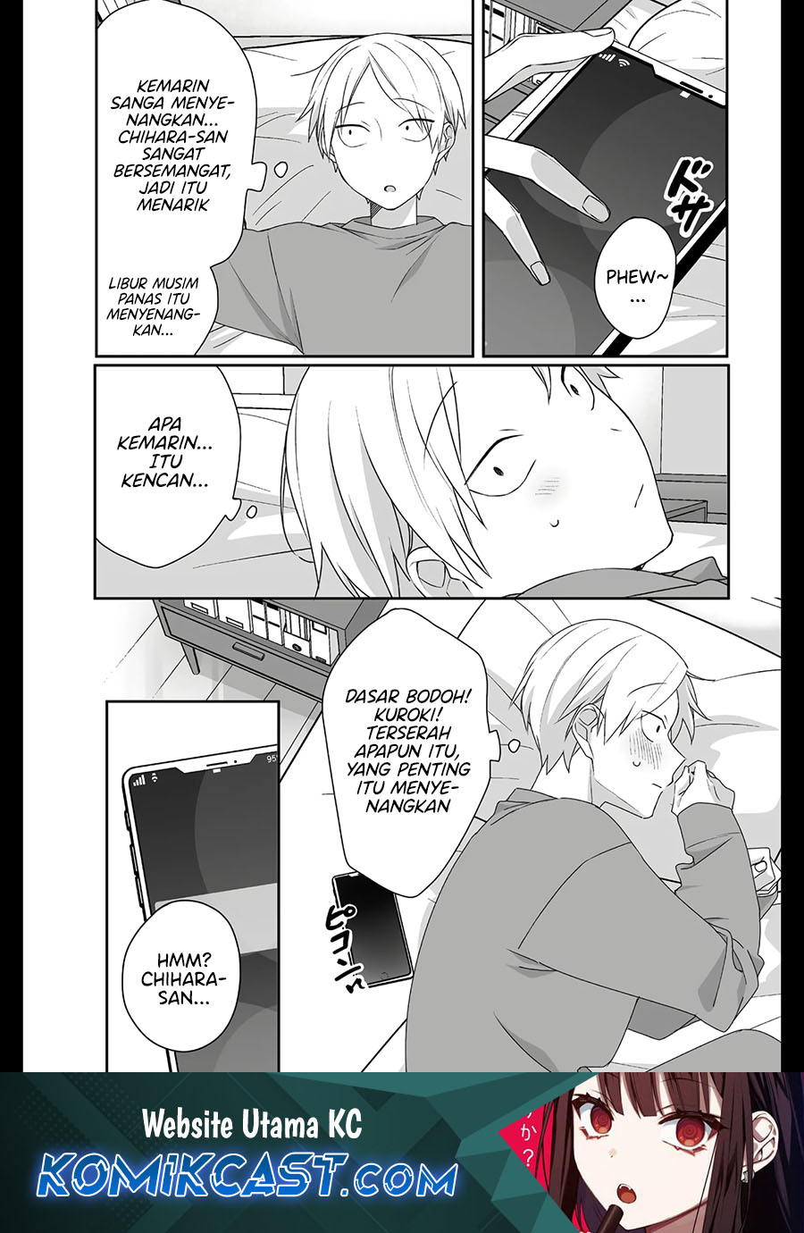 That girl is cute… but dangerous? Chapter 34 - halaman 1