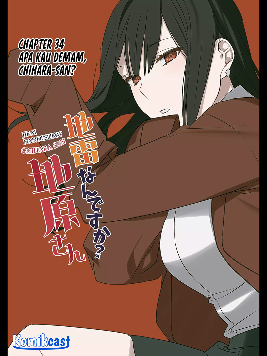 That girl is cute… but dangerous? Chapter 34 - halaman 3