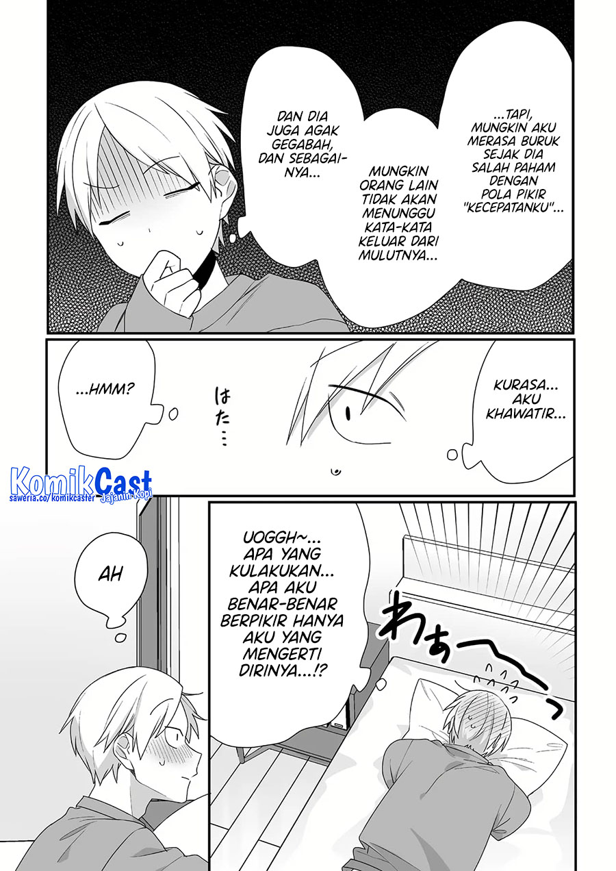 That girl is cute… but dangerous? Chapter 38 - halaman 6