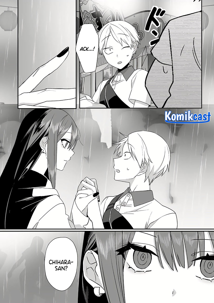 That girl is cute… but dangerous? Chapter 39 - halaman 10