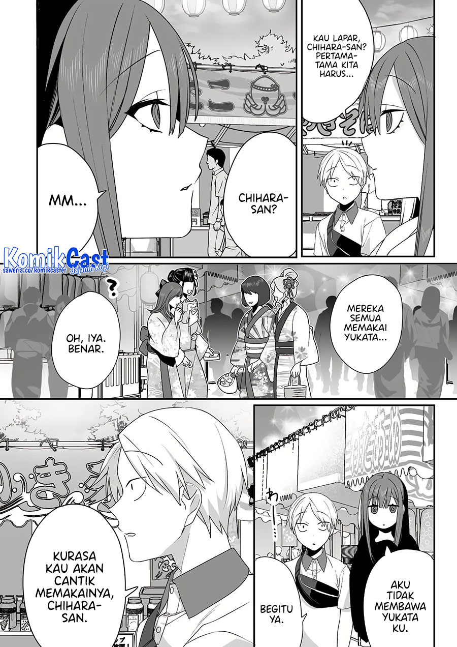 That girl is cute… but dangerous? Chapter 39 - halaman 5