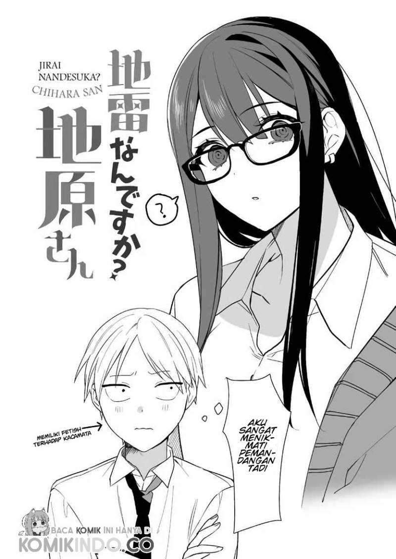 That girl is cute… but dangerous? Chapter 4 - halaman 11