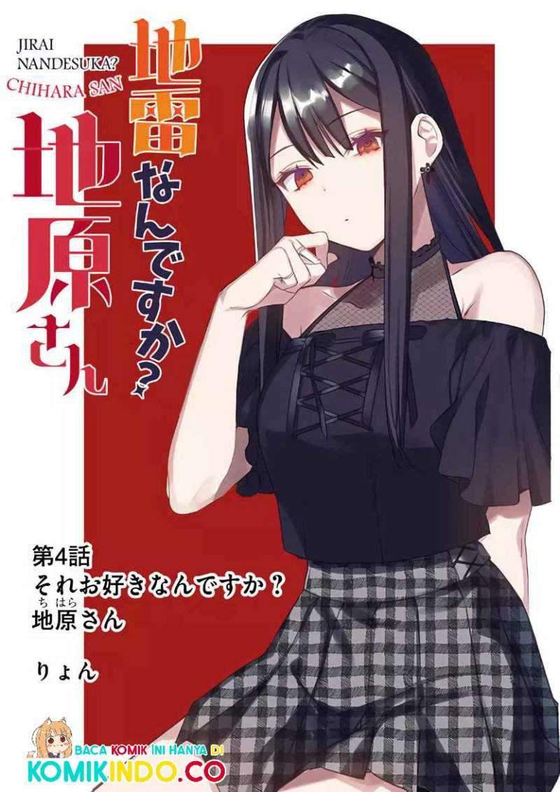 That girl is cute… but dangerous? Chapter 4 - halaman 2