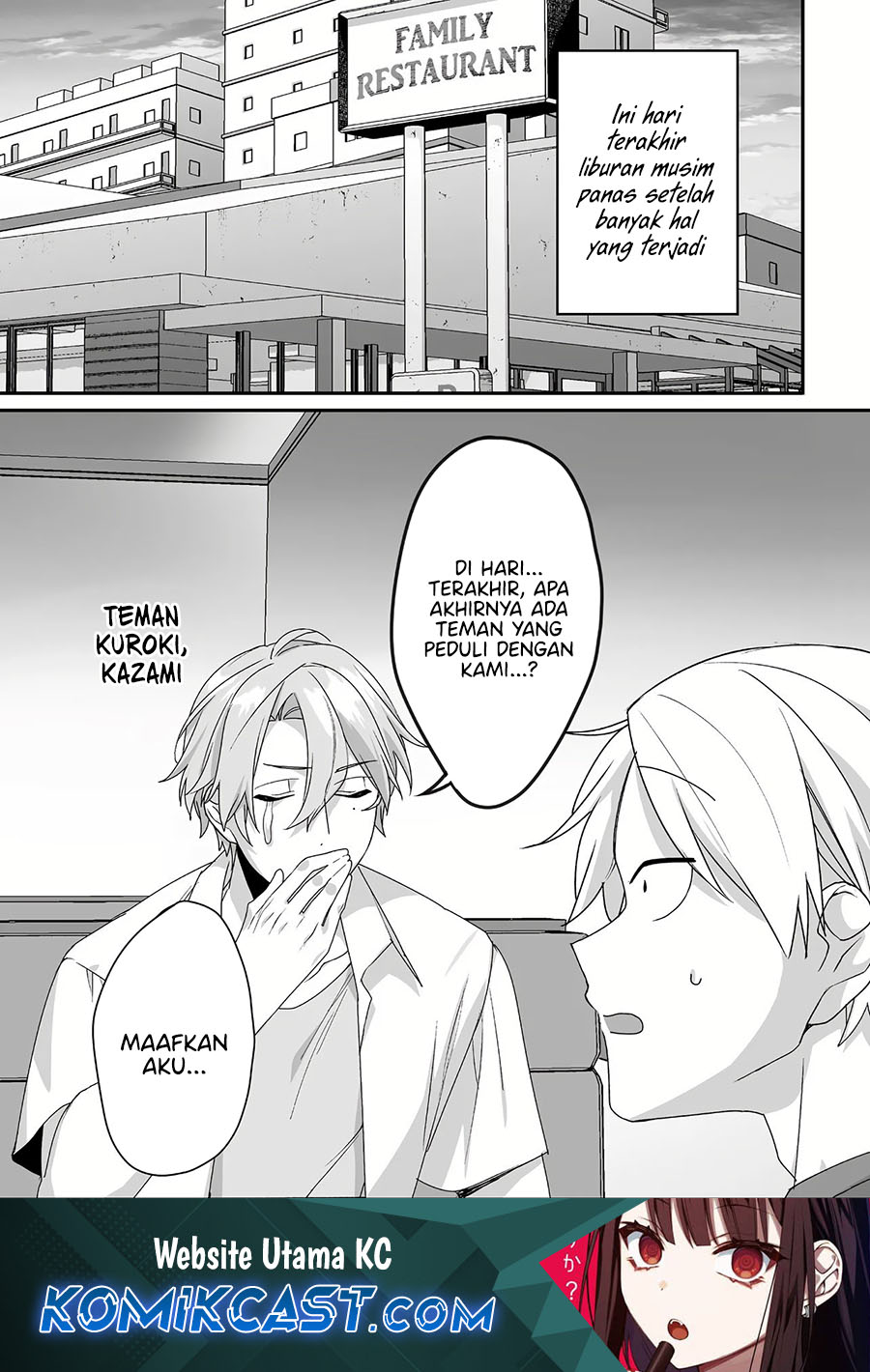 That girl is cute… but dangerous? Chapter 42 - halaman 1