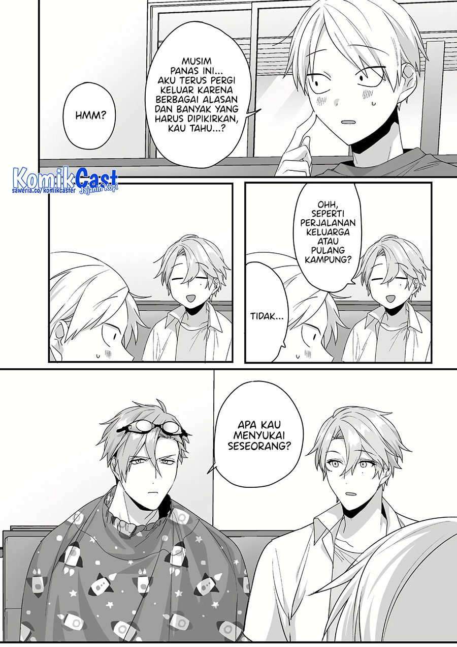 That girl is cute… but dangerous? Chapter 42 - halaman 3