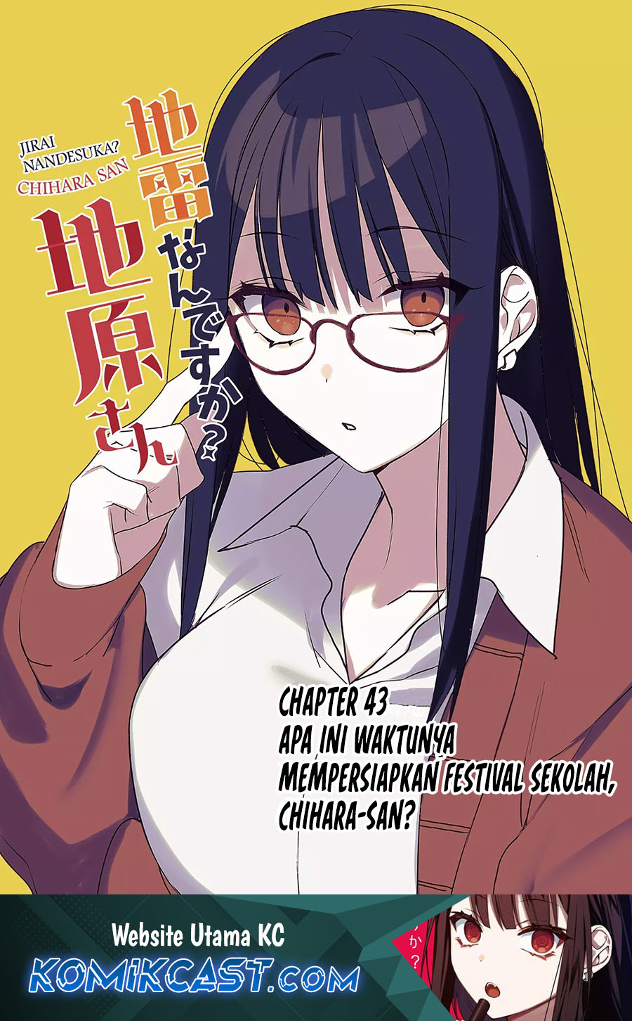 That girl is cute… but dangerous? Chapter 43 - halaman 1