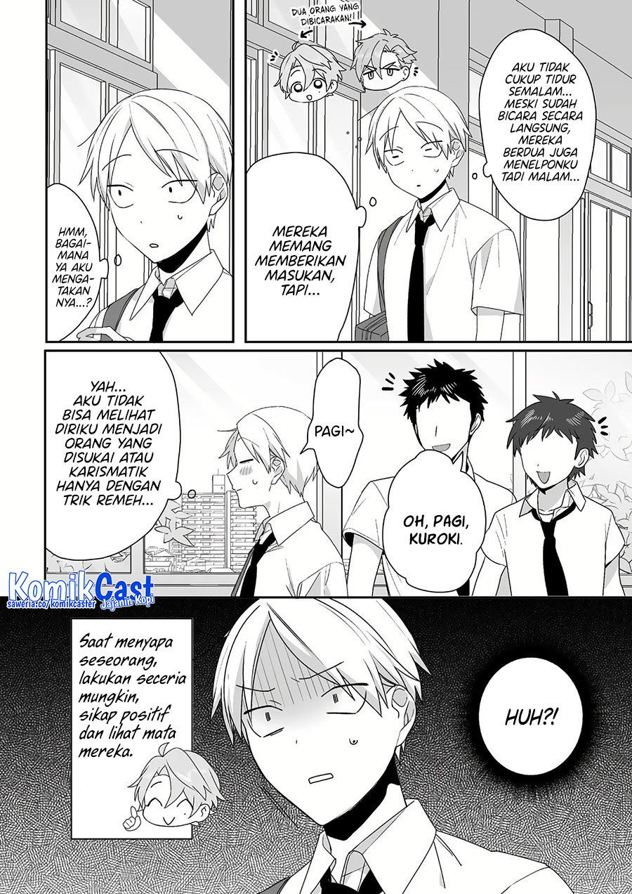 That girl is cute… but dangerous? Chapter 43 - halaman 2