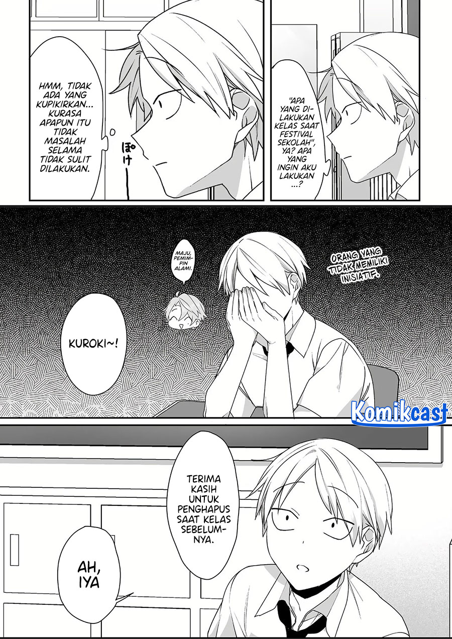 That girl is cute… but dangerous? Chapter 43 - halaman 4