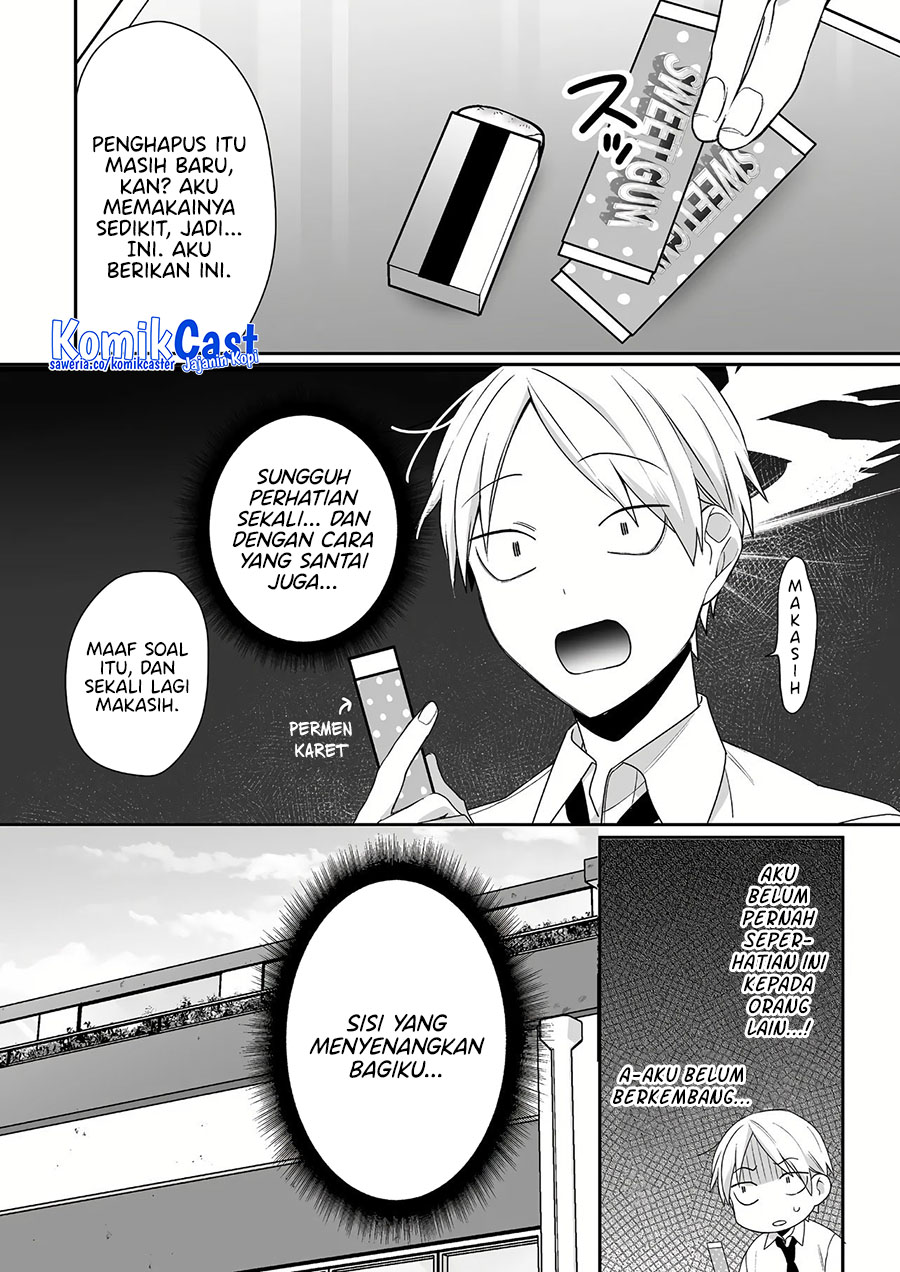 That girl is cute… but dangerous? Chapter 43 - halaman 5