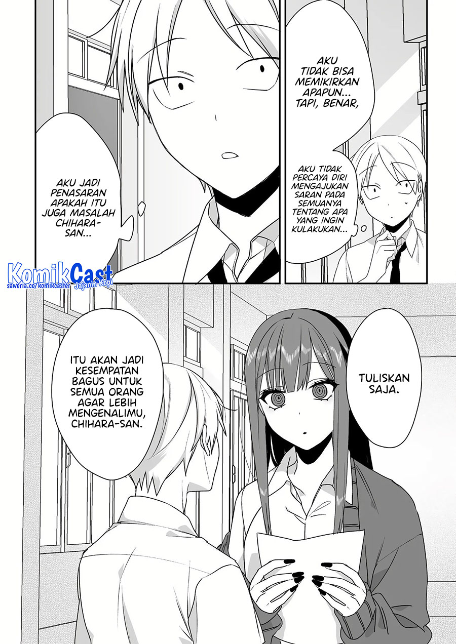 That girl is cute… but dangerous? Chapter 43 - halaman 8