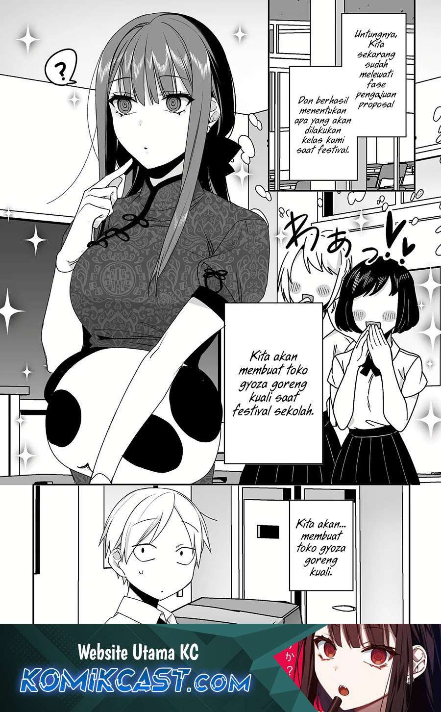 That girl is cute… but dangerous? Chapter 44 - halaman 1