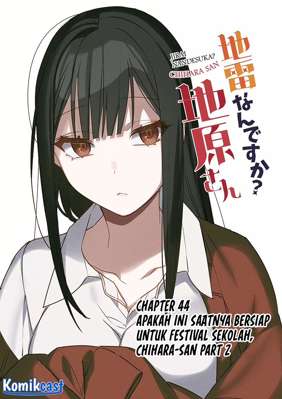 That girl is cute… but dangerous? Chapter 44 - halaman 2