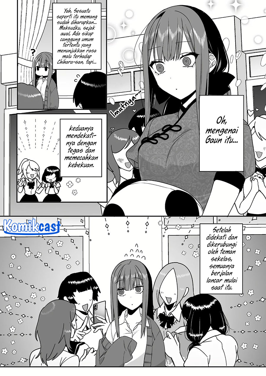 That girl is cute… but dangerous? Chapter 44 - halaman 5