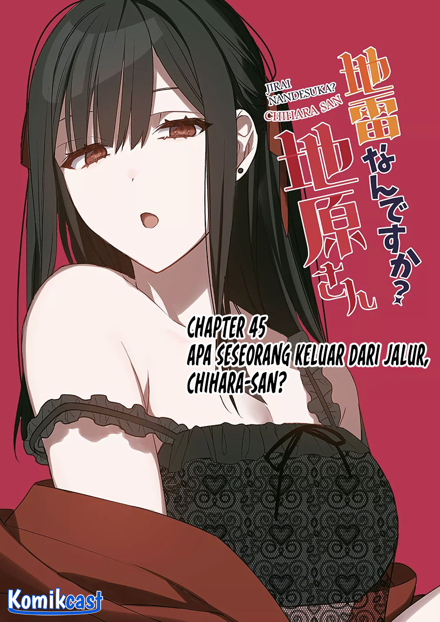 That girl is cute… but dangerous? Chapter 45 - halaman 3