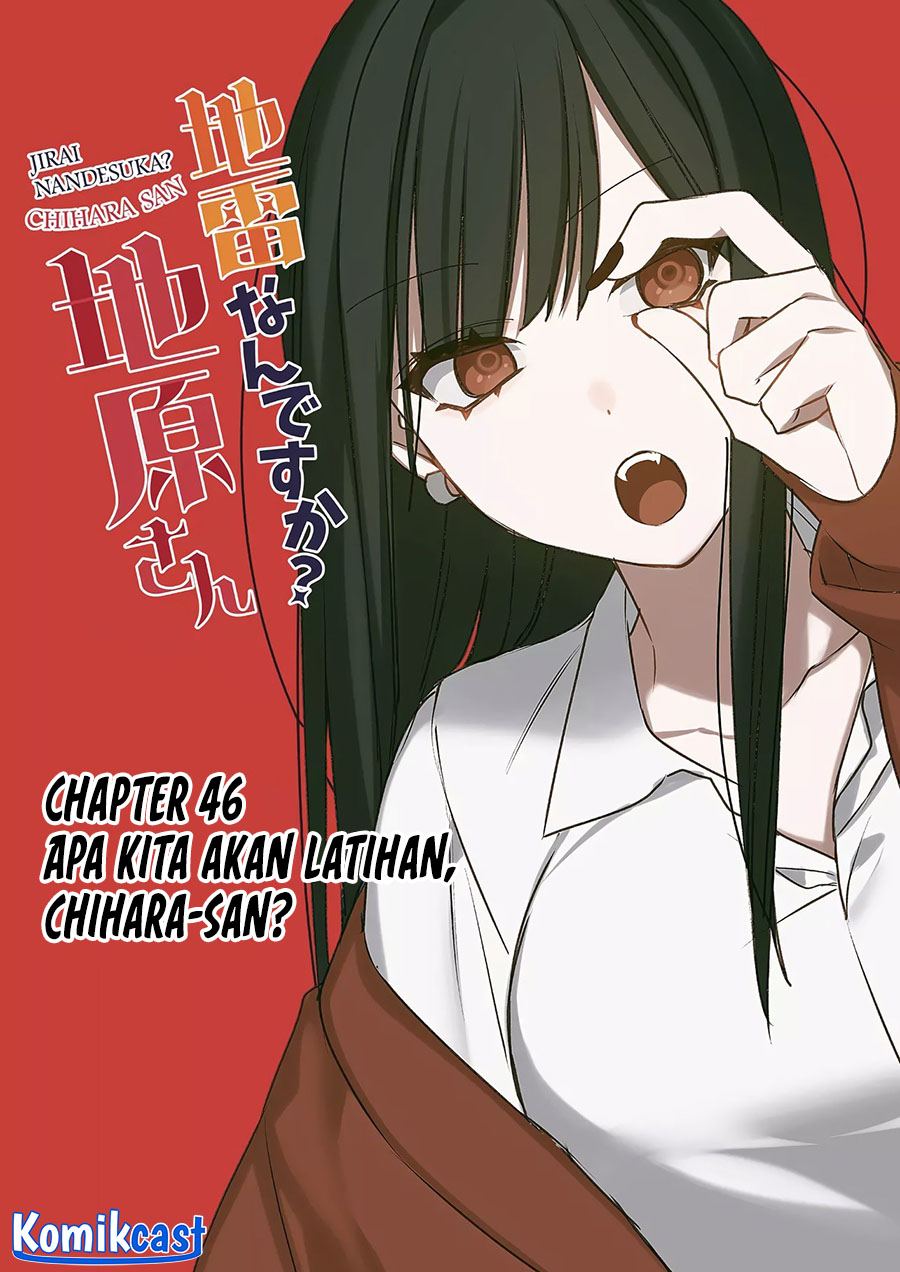 That girl is cute… but dangerous? Chapter 46 - halaman 3