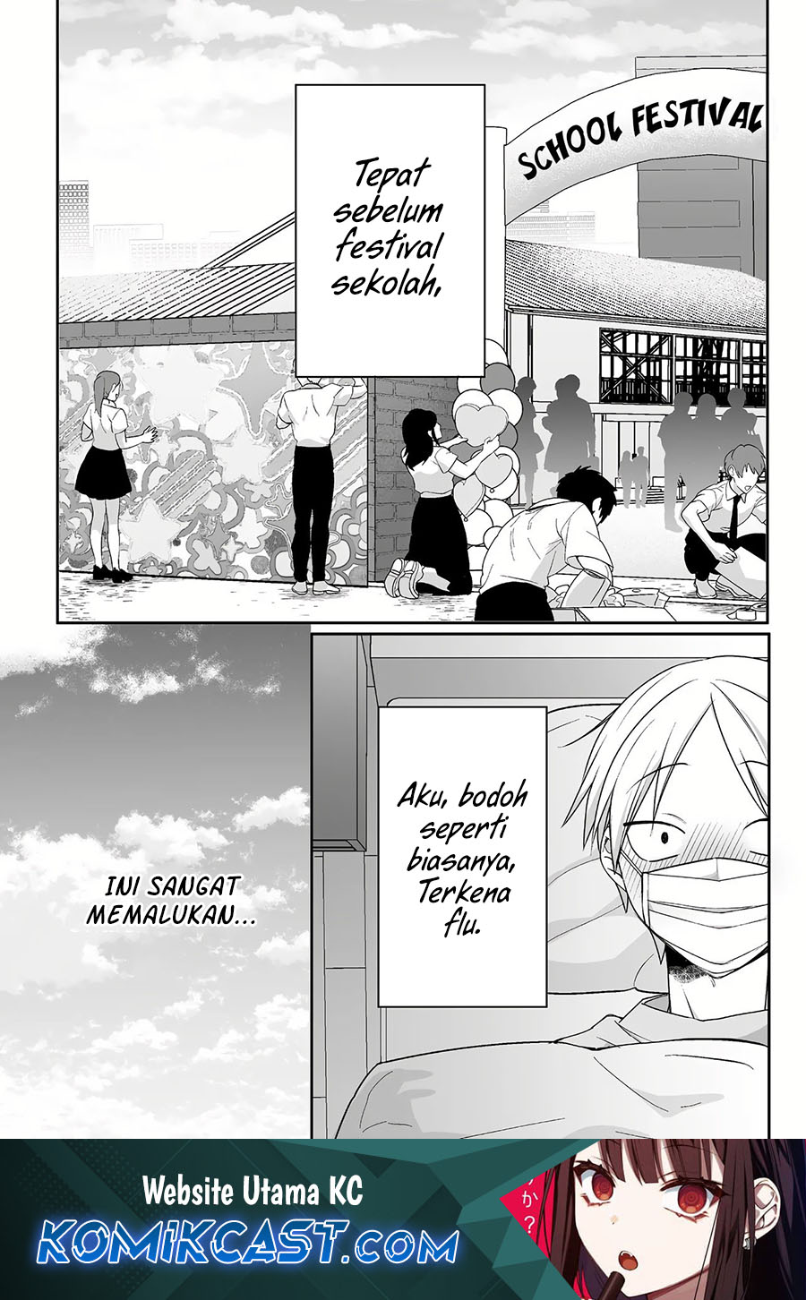 That girl is cute… but dangerous? Chapter 47 - halaman 1