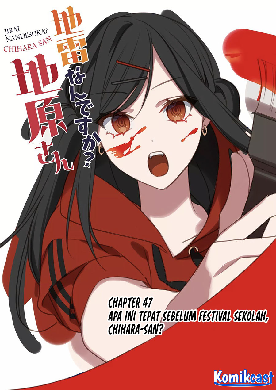 That girl is cute… but dangerous? Chapter 47 - halaman 2