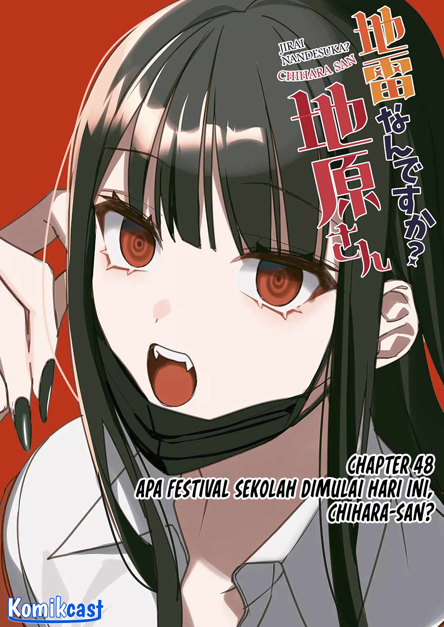 That girl is cute… but dangerous? Chapter 48 - halaman 2