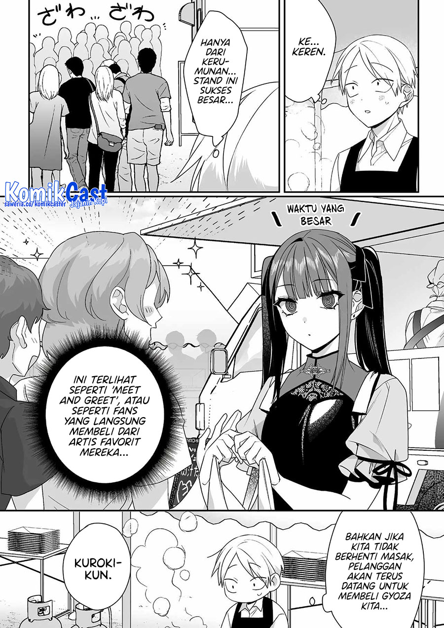 That girl is cute… but dangerous? Chapter 48 - halaman 3