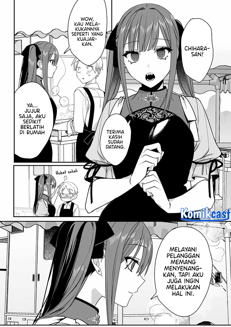 That girl is cute… but dangerous? Chapter 48 - halaman 4