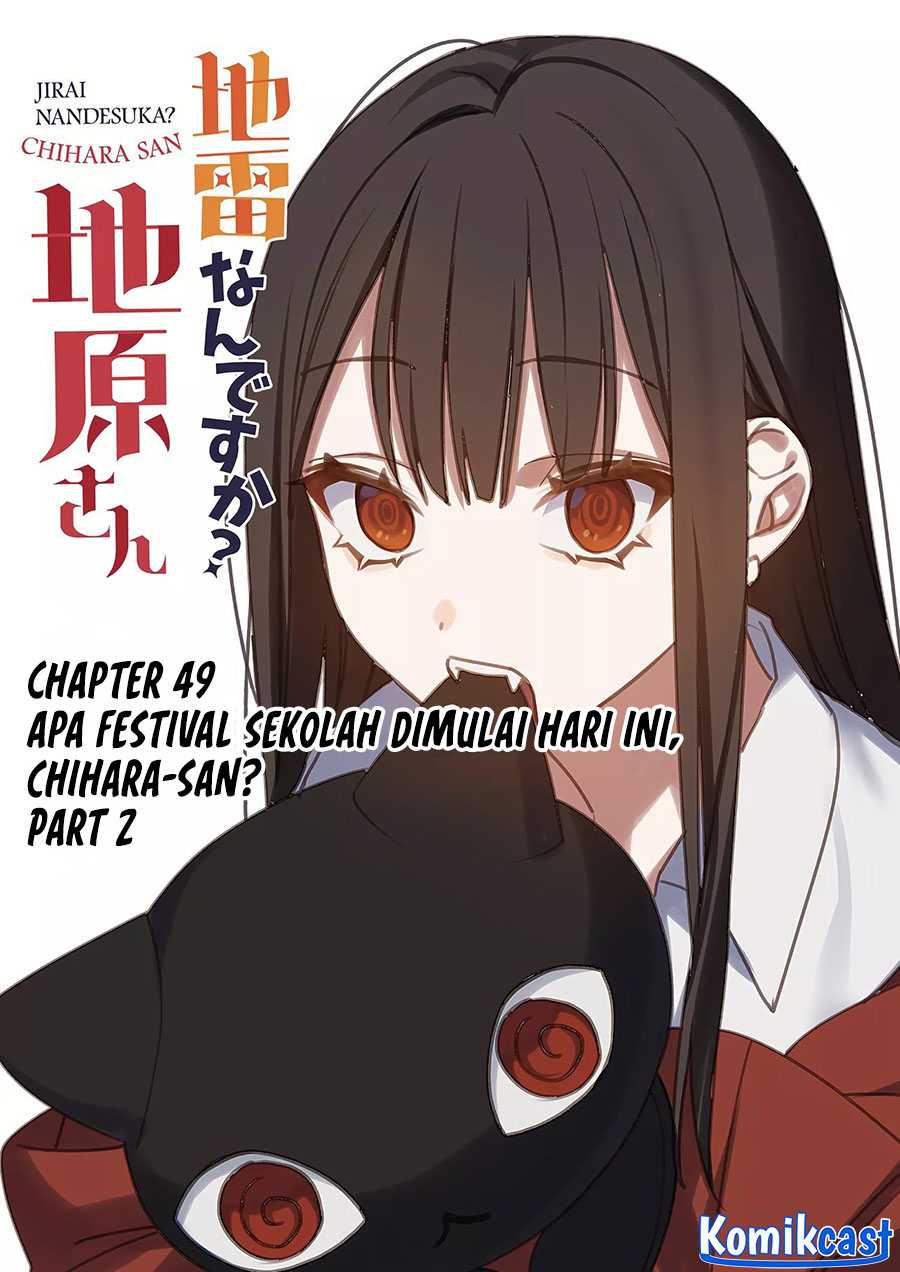 That girl is cute… but dangerous? Chapter 49 - halaman 2