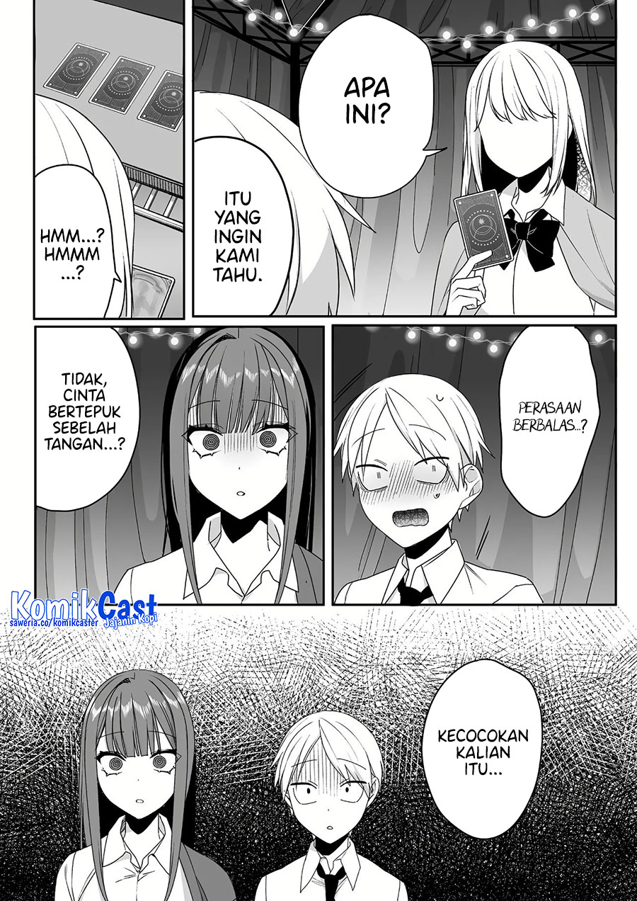 That girl is cute… but dangerous? Chapter 49 - halaman 6