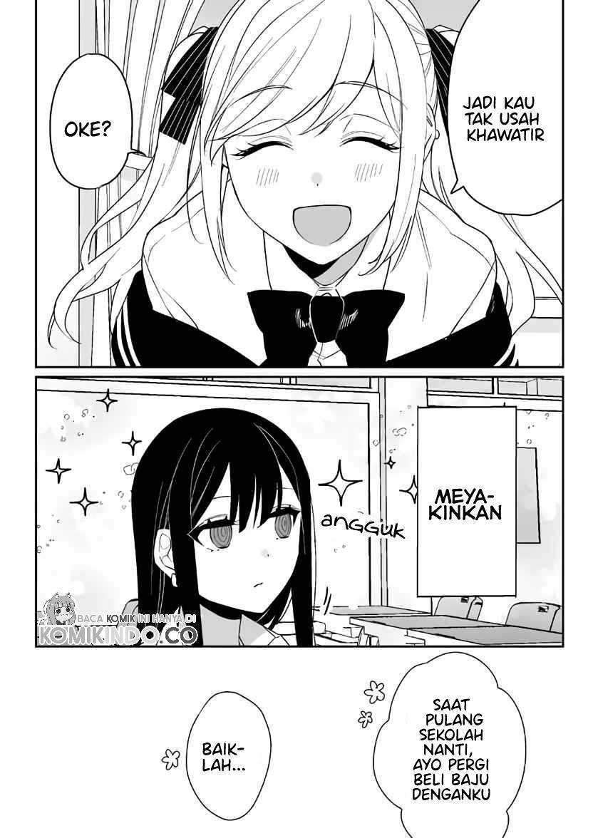 That girl is cute… but dangerous? Chapter 5 - halaman 12