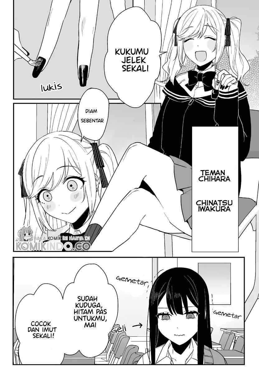 That girl is cute… but dangerous? Chapter 5 - halaman 5