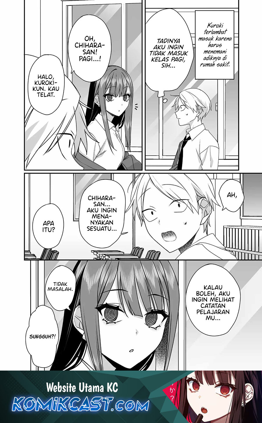 That girl is cute… but dangerous? Chapter 51 - halaman 1