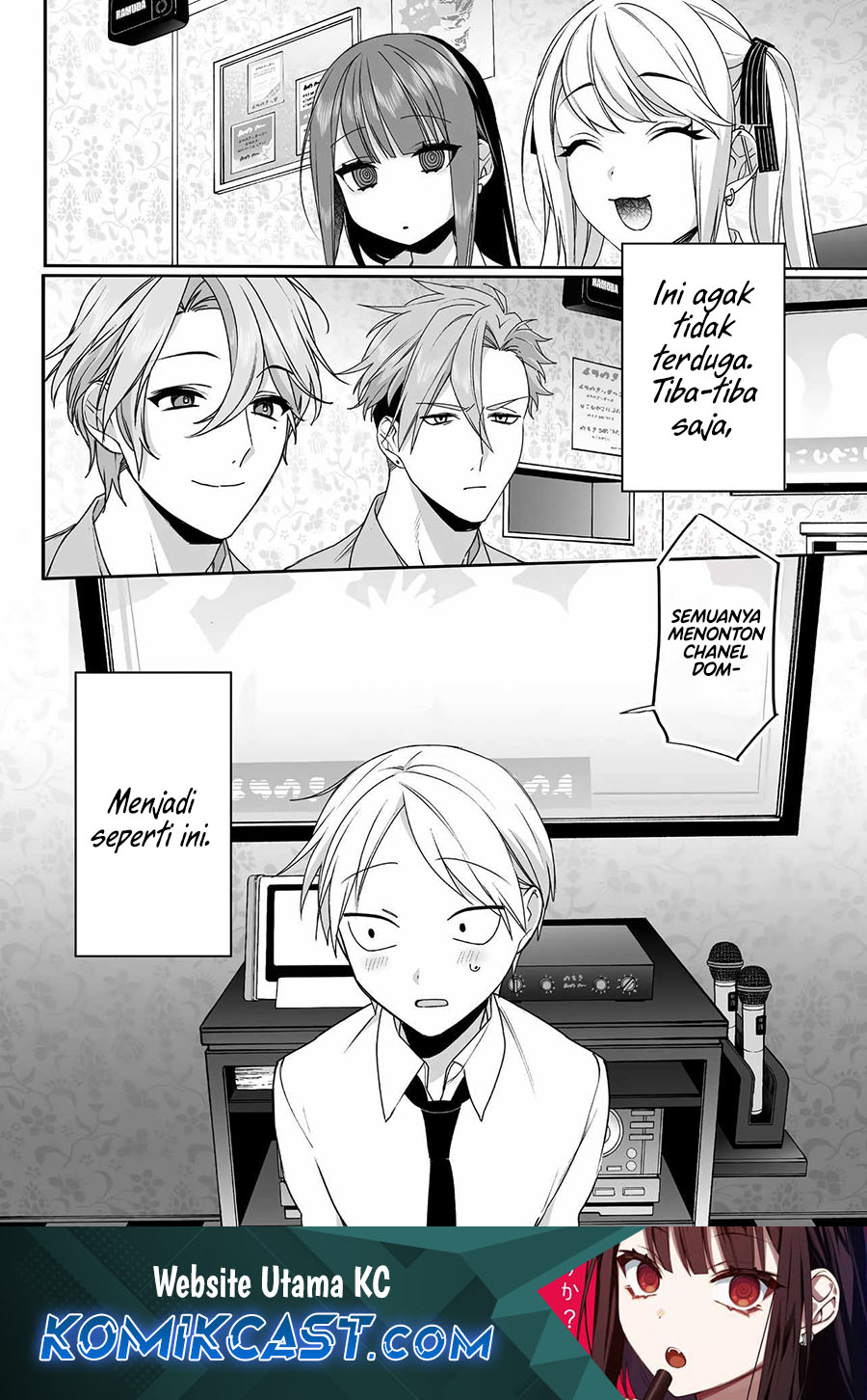 That girl is cute… but dangerous? Chapter 52 - halaman 1