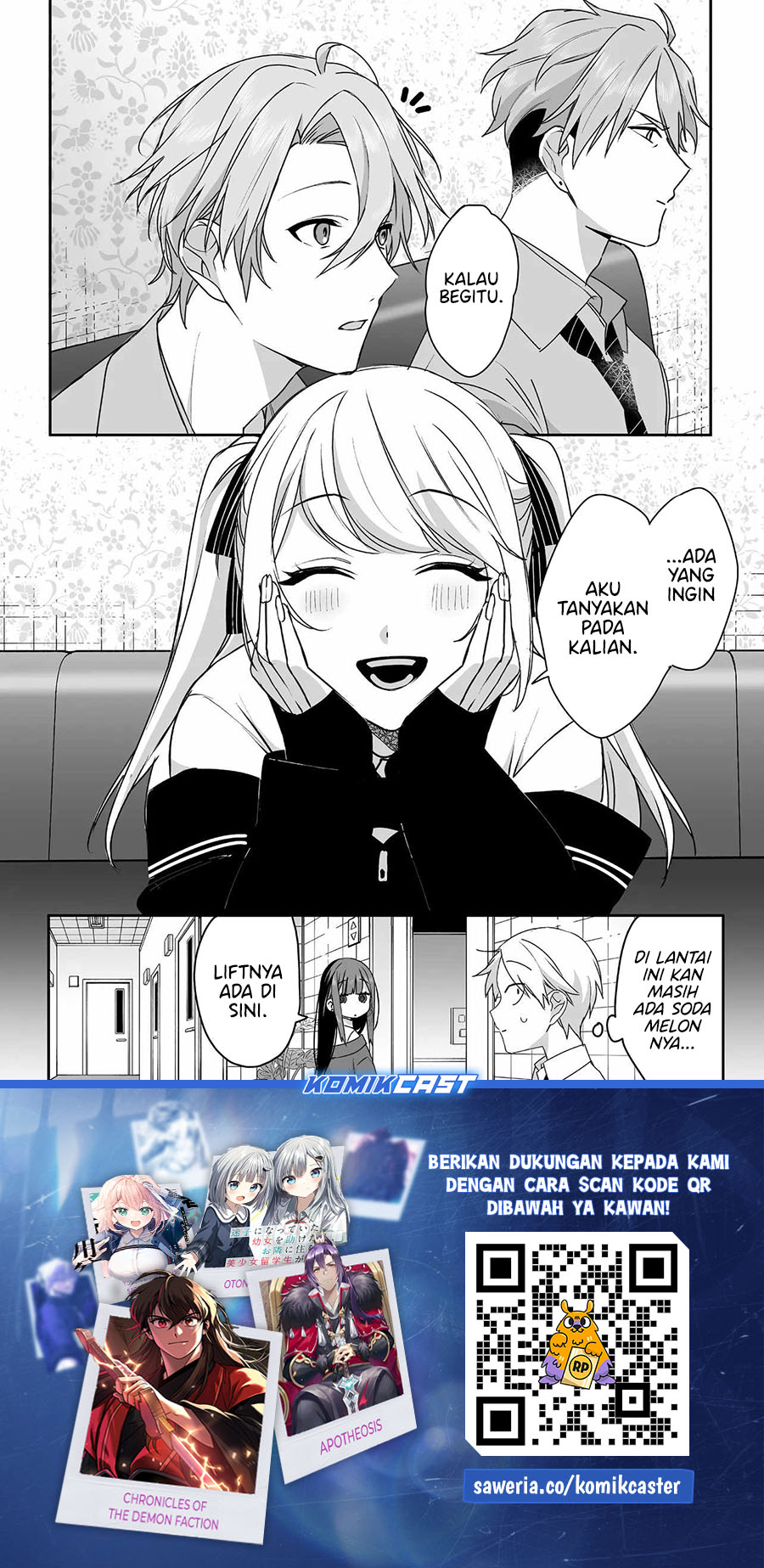 That girl is cute… but dangerous? Chapter 52 - halaman 11